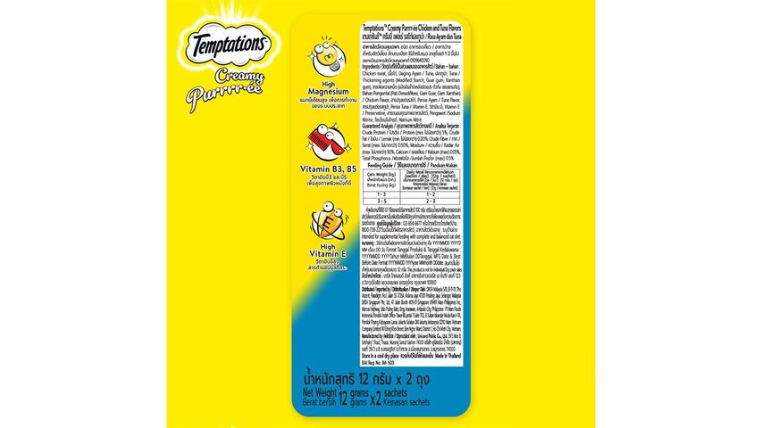 Temptations Creamy Purrree Chicken & Tuna 24g