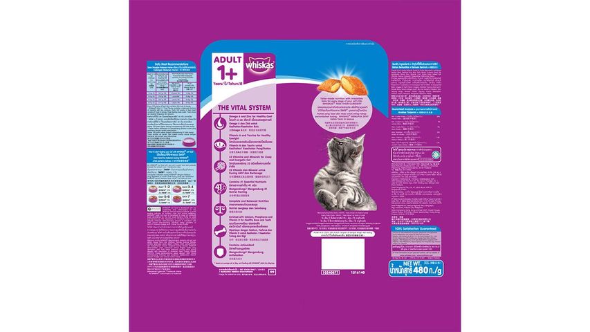 Whiskas Dry Oceanfish 480g