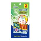 Koolfever Cool Gel Refreshing Mint 2 Pieces