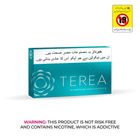 TEREA Turquoise 1 Packet (20 Smartcore sticks)