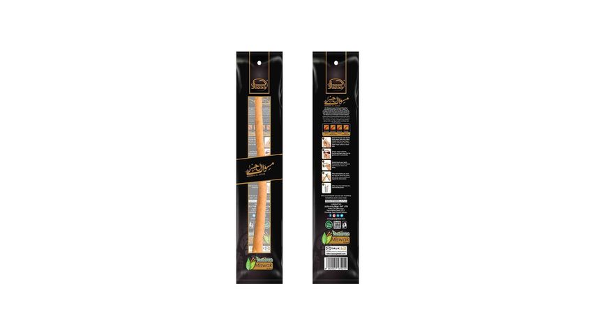 Jazaa Miswak 8 Inches 1 Unit