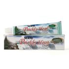 Serne Prickly Heat Cream 45g