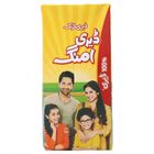 Olpers Dairy Omang Milk 1l