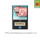 Dunhill Switch
