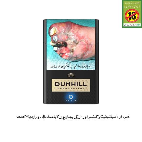 Dunhill Switch