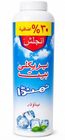 English Prickly Heat Powder Family 1 Packet