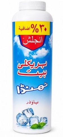 English Prickly Heat Powder Family 1 Packet