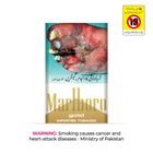 Marlboro Gold