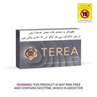 TEREA Silver 1 Packet (20 Smartcore sticks)