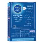 NESTLE LACTOGROW 3 Growing-up Formula Powder Milk 400g