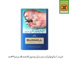 Dunhill Lights