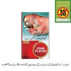 John Player Cigarettes