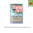 Dunhill Special