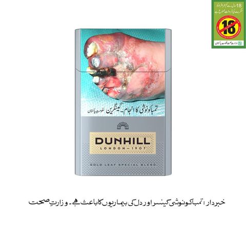 Dunhill Special