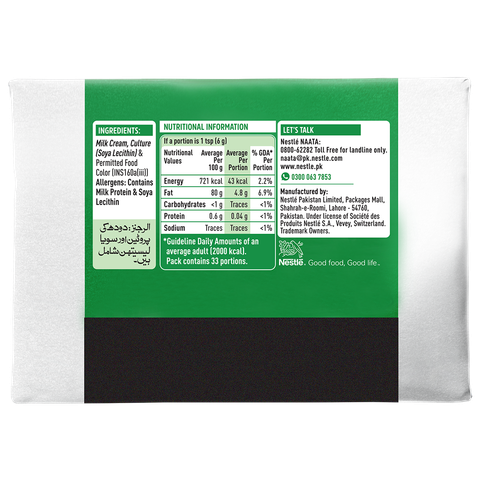 Nestle Milkpak Unsalted Butter 200g