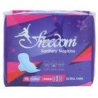 Freedom Sanitary Napkins Ultra Thin Long 16 pcs - 211765