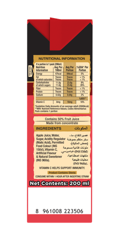 Nestle Fruita Vitals Apple 200ml
