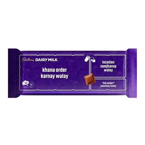 Cadbury Dairy Milk Chocolate 90g
