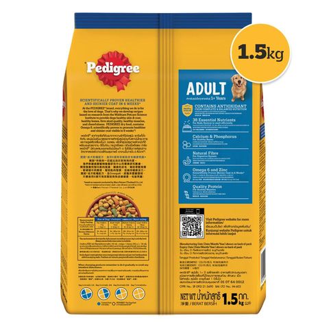 Pedigree Chicken & Vegetable Dry Dog Food 1.5kg
