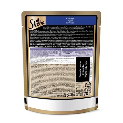 Sheba Pouch Chicken 70g