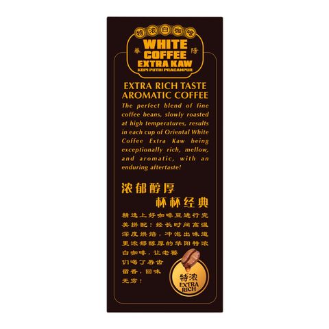 Oriental Kopi Extra Kaw White Coffee 10 x 40g