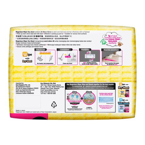 Magiclean Wiper Dry Sheet 40 Sheets
