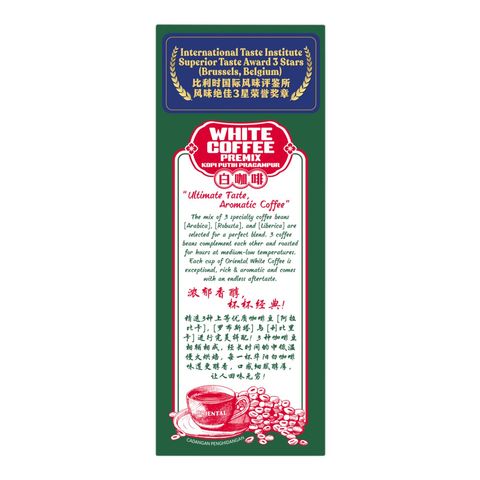 Oriental Kopi Classic White Coffee 10 x 38g