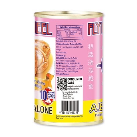 Flying Wheel Abalone in Brine (10 Pieces) 425g