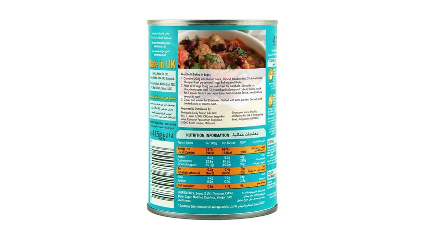 Heinz Baked Beanz Original 415g