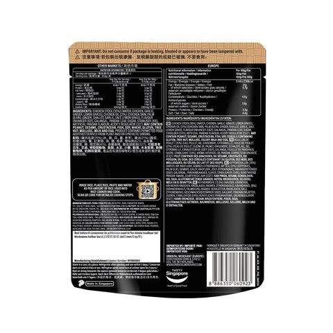 Prima Taste Fragrant Hainanese Chicken Rice Paste 80g