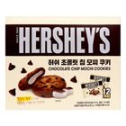 Hershey's Chocolate Chip Mochi Cookie 12 x 20g