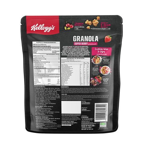 Kellogg's Granola Super Berry 350g