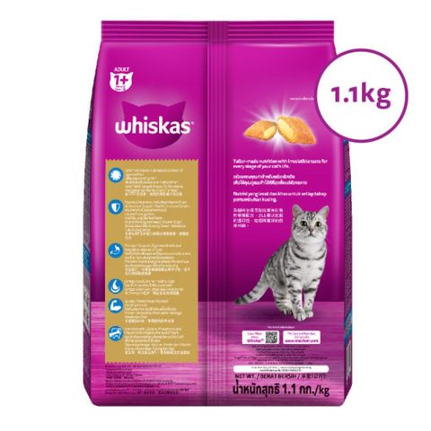 Whiskas Hairball Control Chicken Tuna Flavour 1.1kg