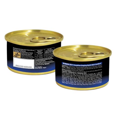 Sheba Tender Chicken Fine Flakes Canned Cat Wet Food 85g