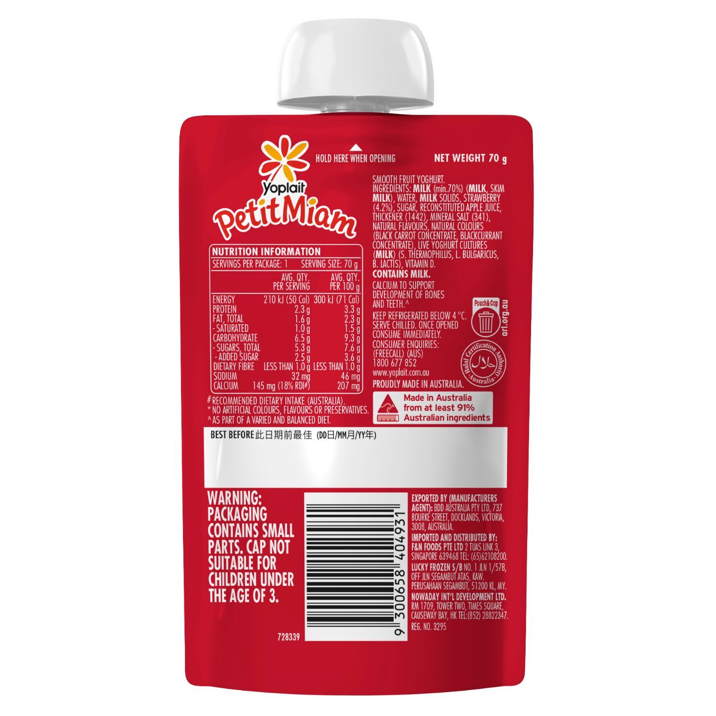 Yoplait Petit Miam Squeezie Strawberry Kids Yoghurt 70g delivery