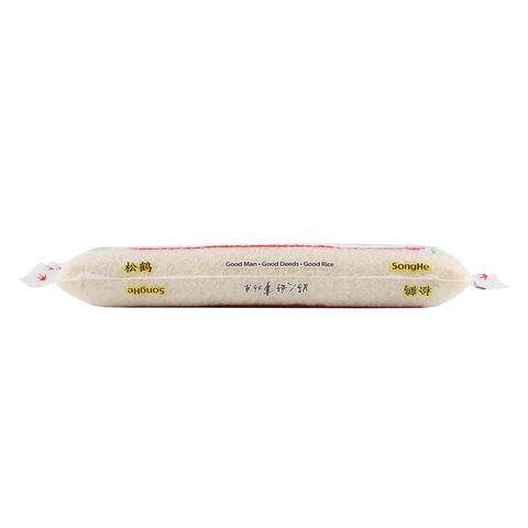 SongHe Whole Kernel Thai Hom Mali Rice 5kg