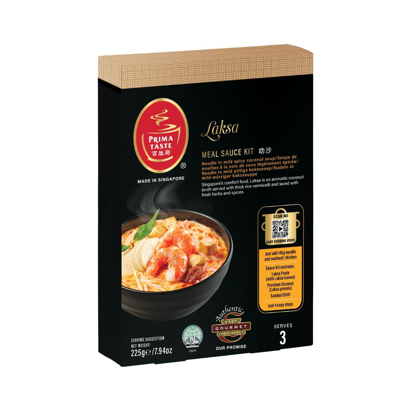 8886350060039 - Prima Laksa (Box) | 225 公克delivery near you in
