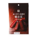 7-Premium Salmon Jerky 30g
