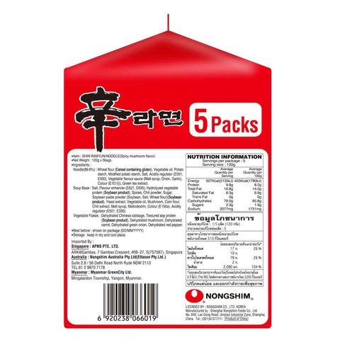 Nongshim Spicy Mushroom Shin Ramyun 5 x 120g
