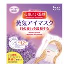 Miniso Steam Eye Mask Natural Series Lavender Scent 5 Pieces