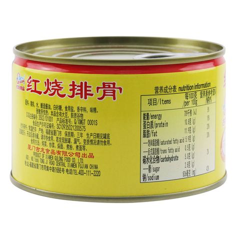Gulong Stewed Pork Chop 397g