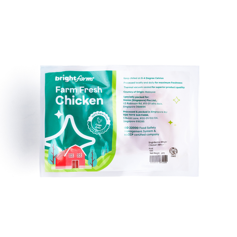 brightfarms Chicken Whole Wings (Halal) 300g