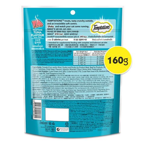 Temptations Tempting Tuna Adult Cats Treats 160g