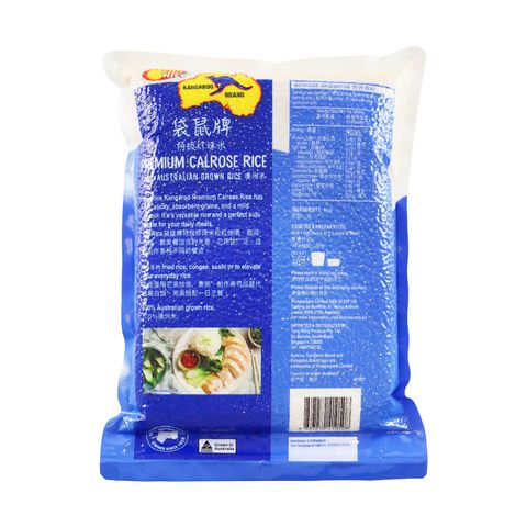 Sunrice Kangaroo Premium Calrose Rice 2.5kg