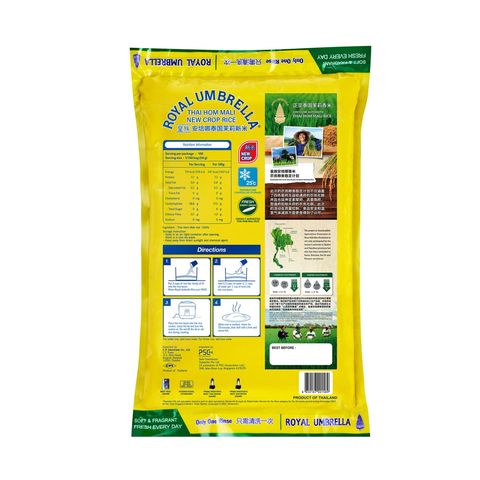 Royal Umbrella Thai Hom Mali Rice (New Crop) 5kg