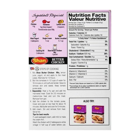 Shan Chicken Butter 50g