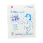 Miniso Disposable Towel 1 Packet