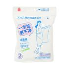 Miniso Compressed Bath Towel 2 Sheets