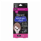 Biore Pore Nose Pack Black, 10pcs