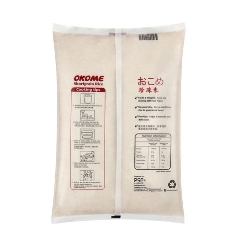 Okome Shortgrain Rice 4.5kg